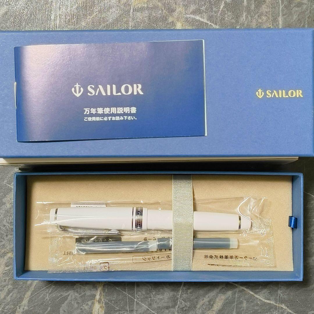 SAILOR万年筆　プロフェッショナルギア　スリム