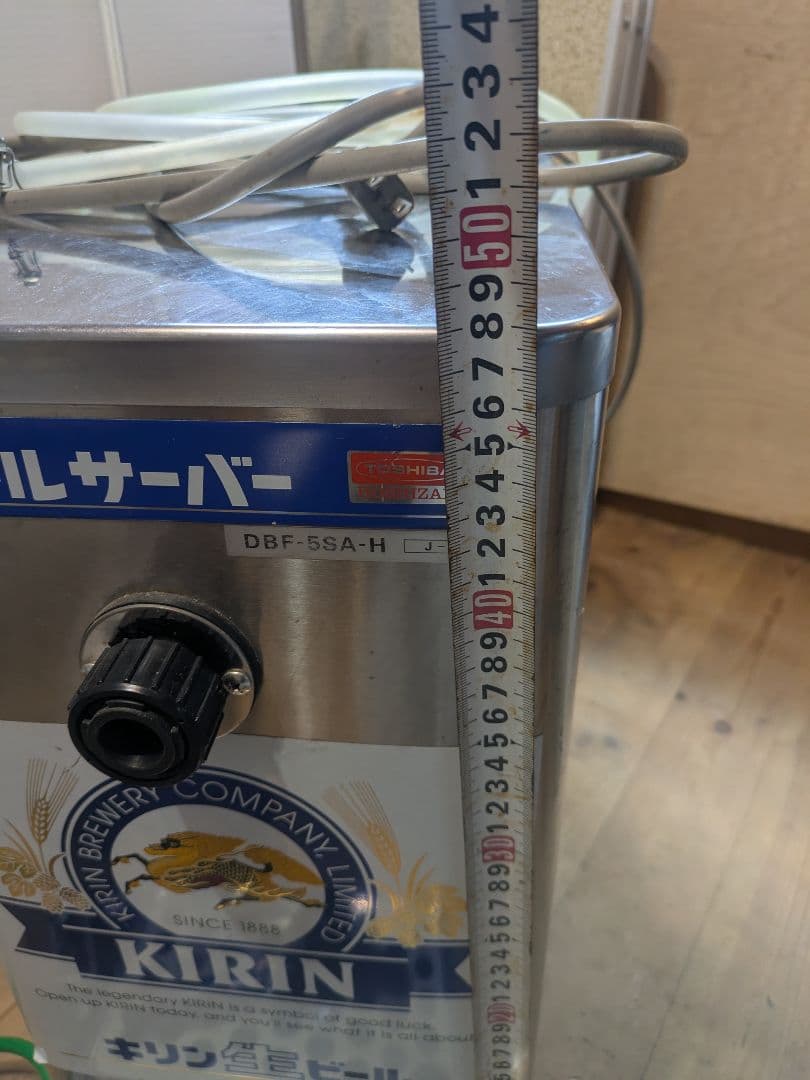 キリン 生ビールサーバー 業務用 通電確認済 サマーセール