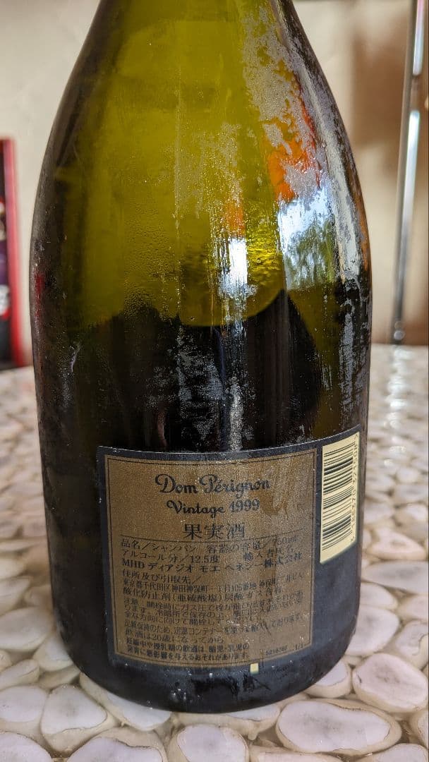 Dom Pérignon1999VintageChampagneドン・ペリニヨン