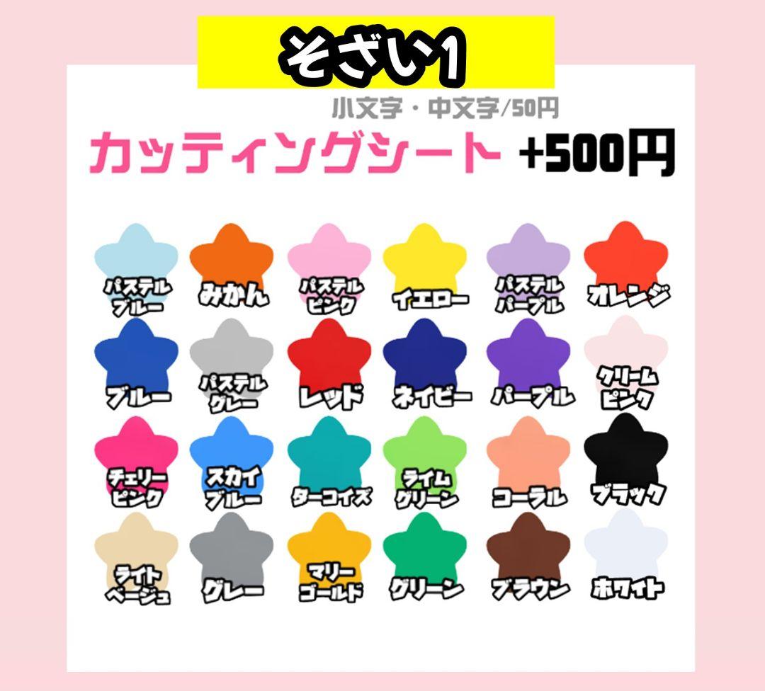 1月22日Riu@即購入可 うちわ文字 オーダー 団扇屋さん ハングル