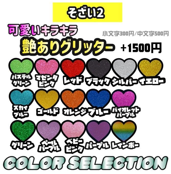 1月22日Riu@即購入可 うちわ文字 オーダー 団扇屋さん ハングル