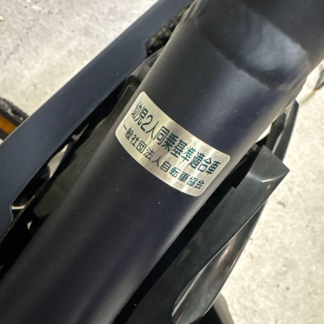 ☆ ソルティーの嫁 GYUTTO 電動アシスト自転車 2022年