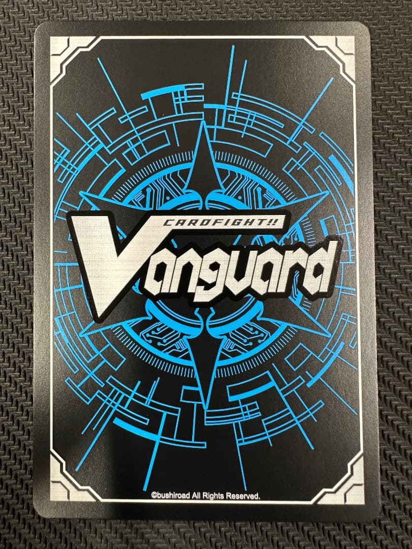 ヴァンガード/幻真星戦/SEC/紫炎の幻真獣 カルヴァネイル