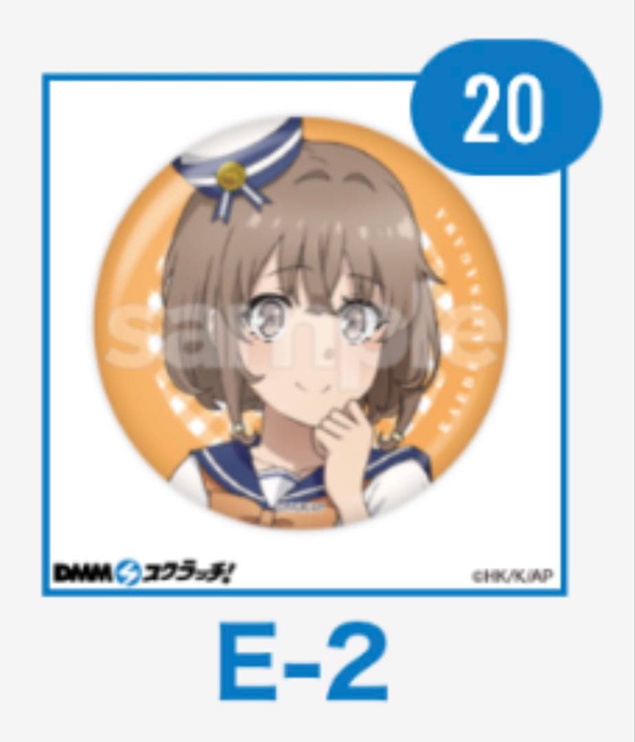 DMMスクラッチ　E賞　梓川花楓　缶バッジ　20個セット