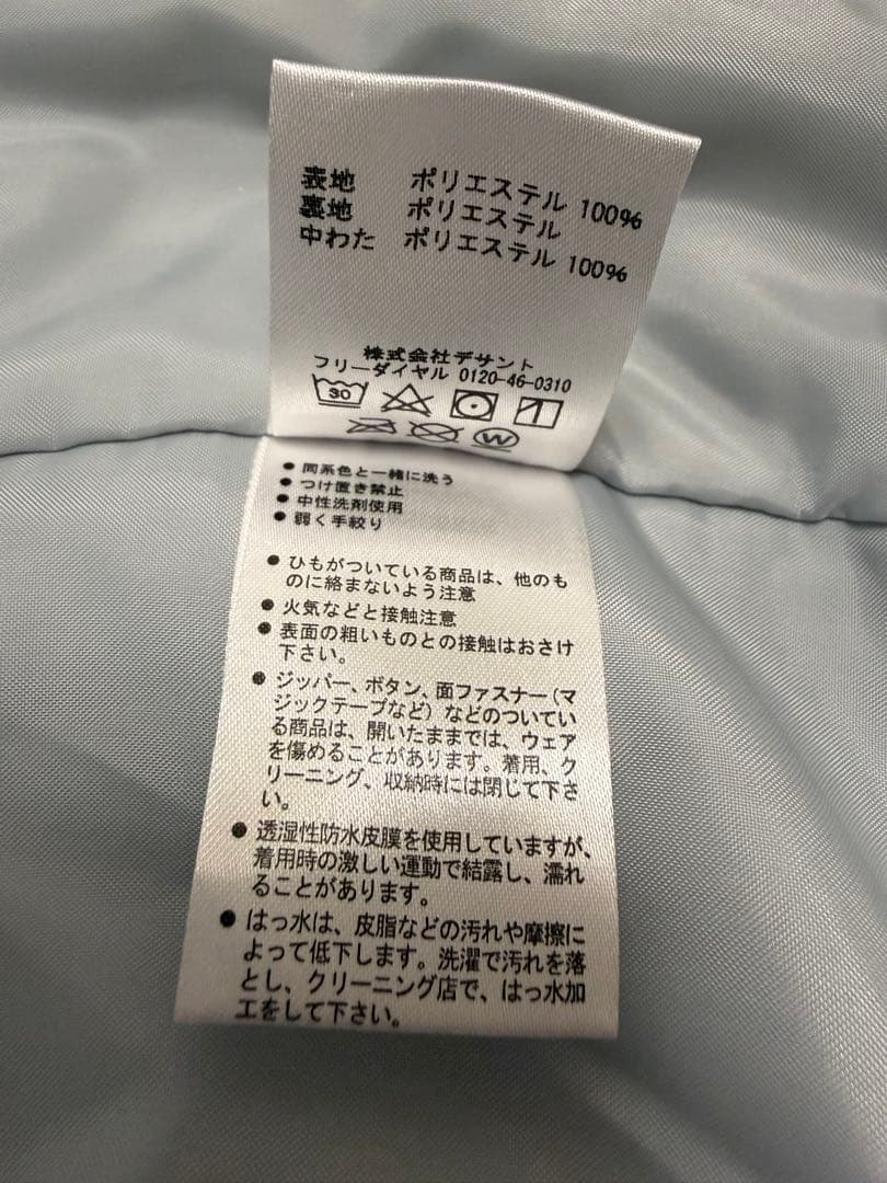 【値下げ】DESCENTE スキーウェア上下イエロー/ネイビー160