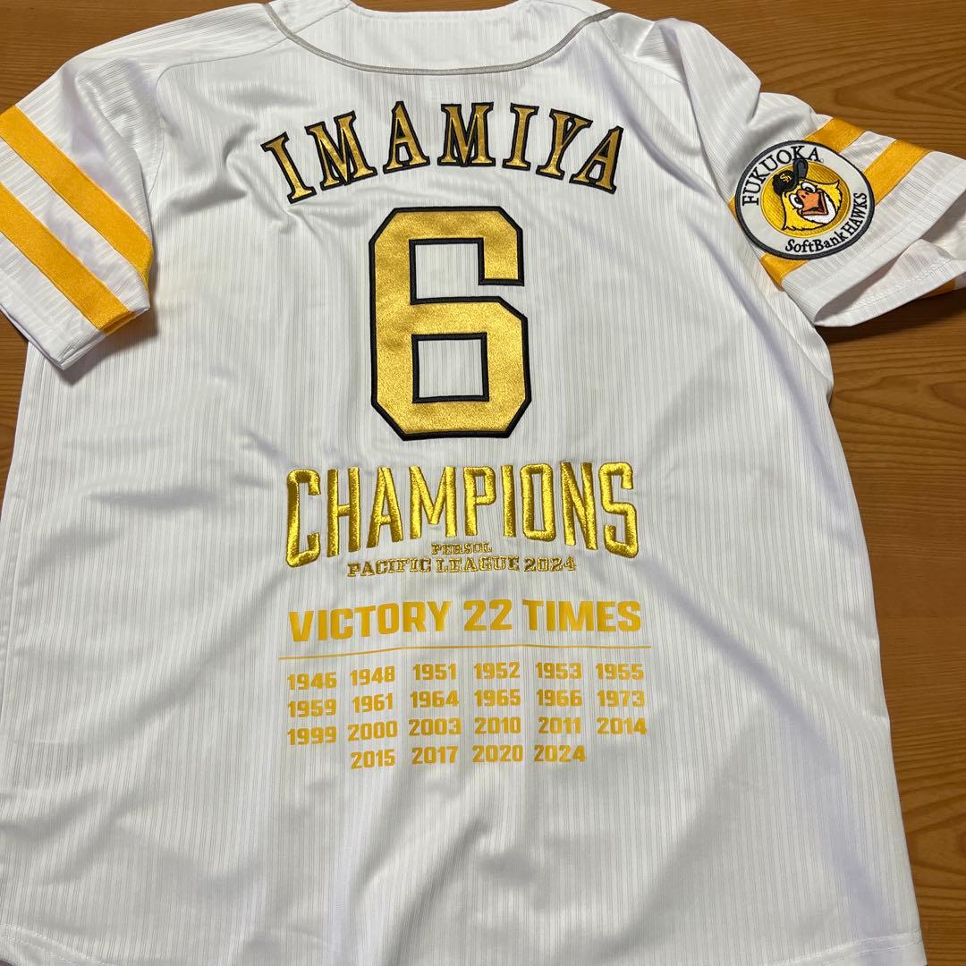 ホークス　2024 パ・リーグ優勝記念　レプリカユニフォーム　今宮健太　L