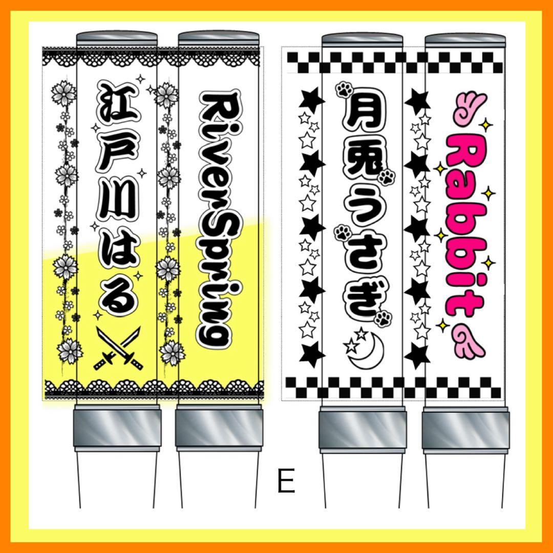 ☆キンブレシート　オーダー　ライト　人気