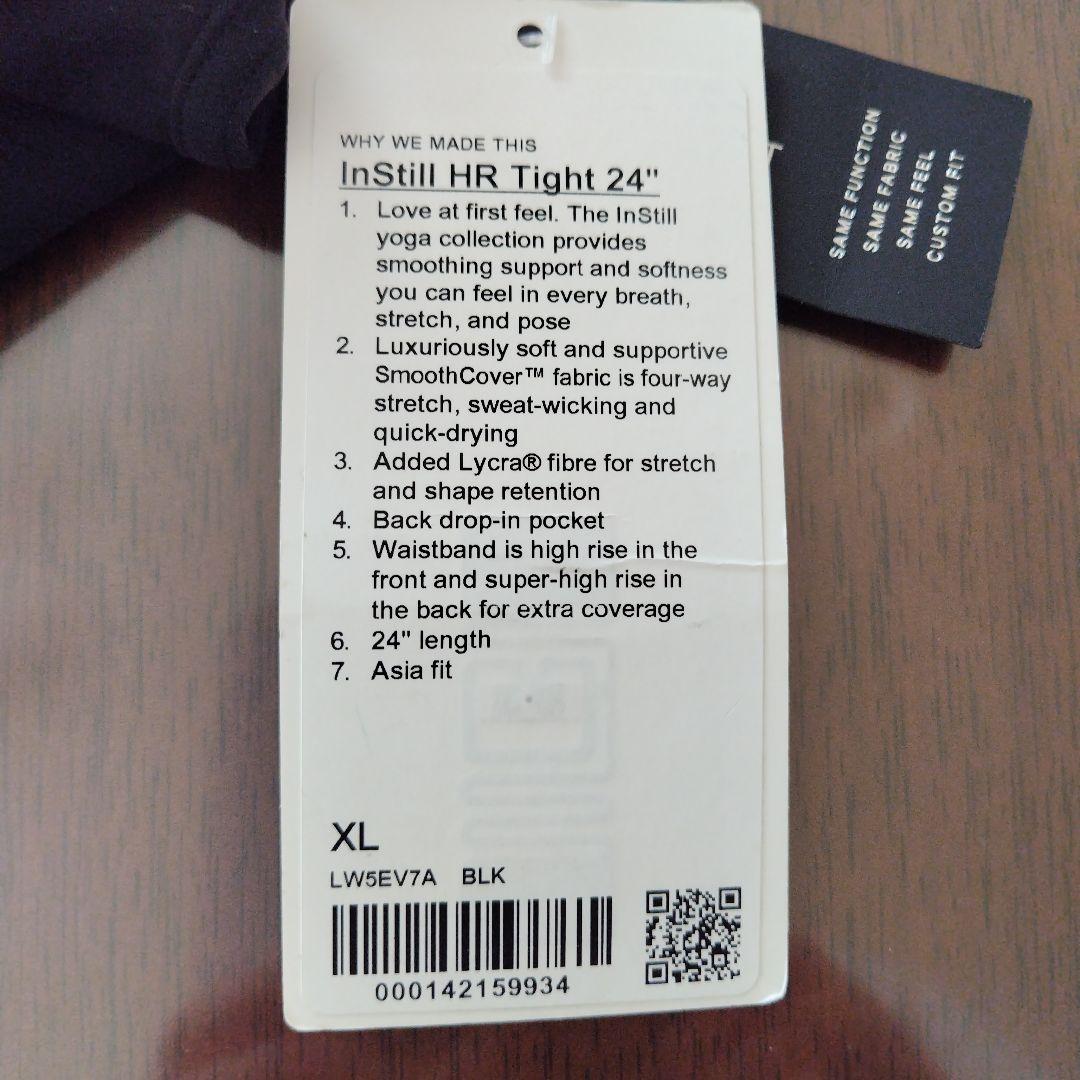 lululemon　ブラックレギンス ウエスト切り替えデザイン　XL タグ付き