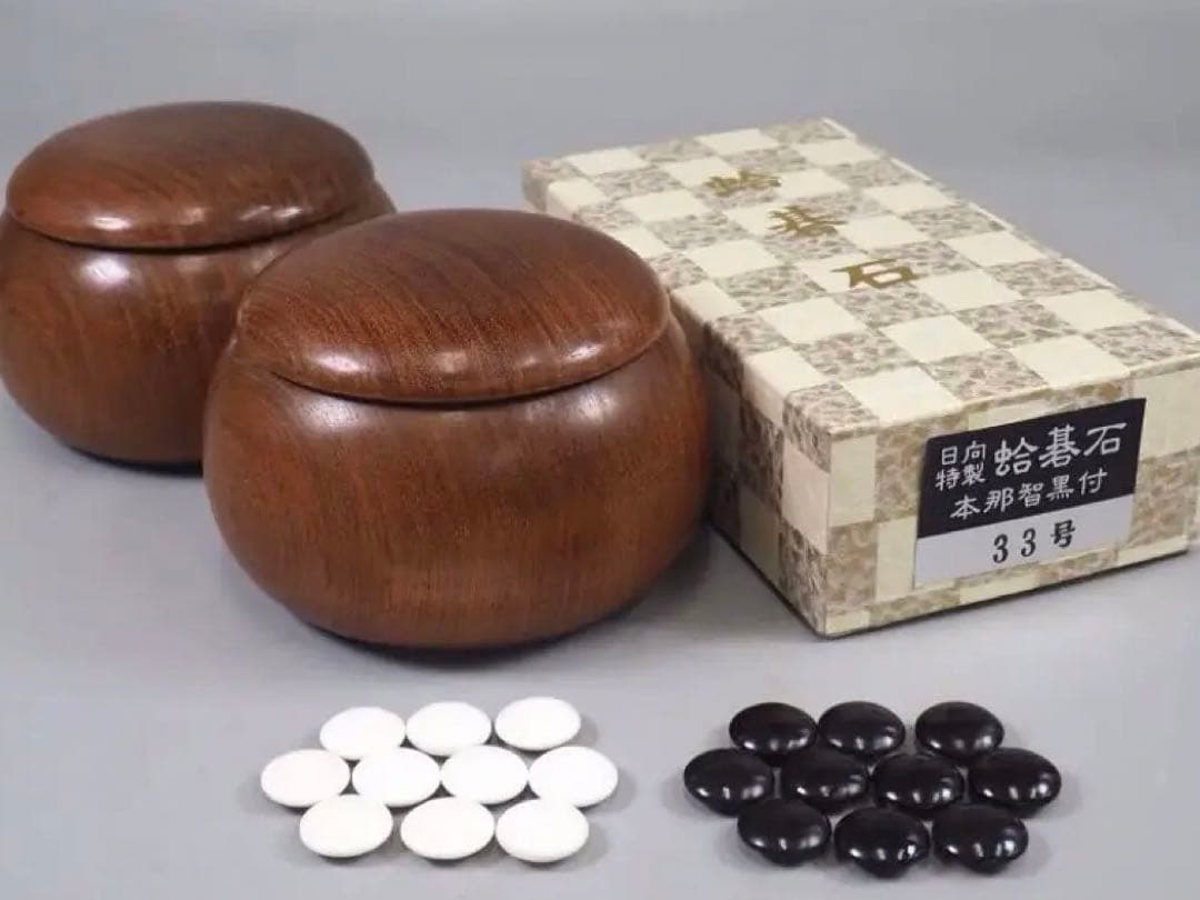 ⭐︎専用　【宮崎県】日向特製蛤碁石33号・花梨碁笥セット