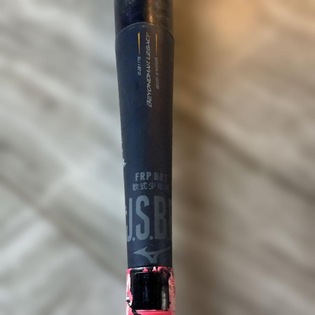 Mizuno ミズノ　ビヨンドマックスレガシー80㎝ 少年野球軟式バット