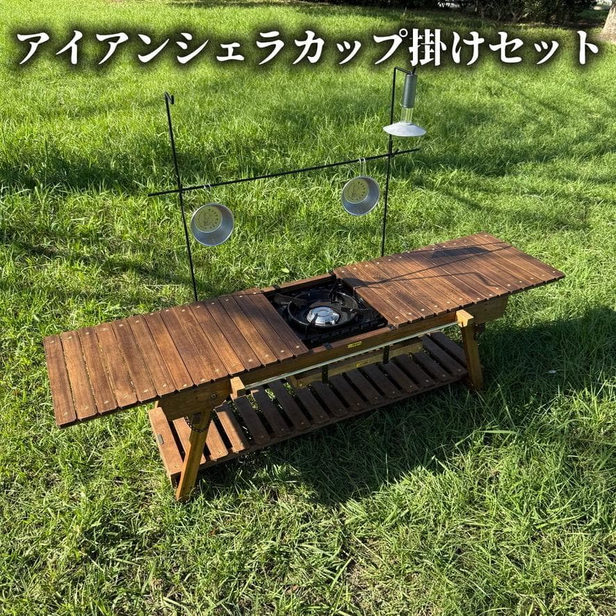 IGT対応 ウッドテーブル ウォルナット色 折りたたみキャンプテーブル