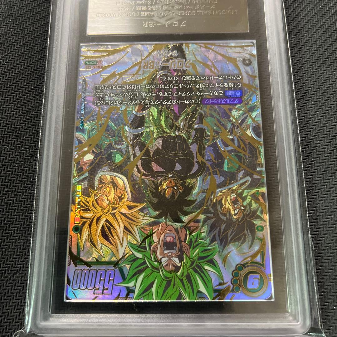 フュージョンワールド　ブロリー:BR scr スーパーパラレル 【ARS10+】