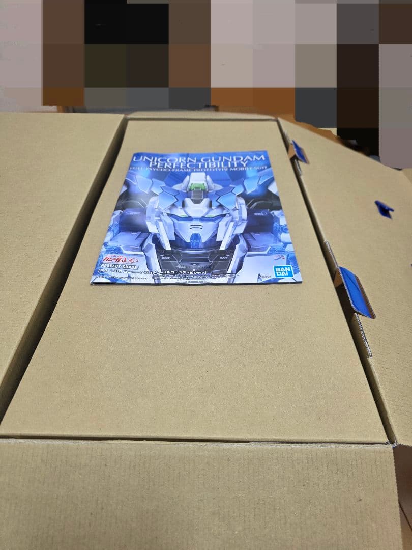 PG ユニコーン ペルフェクティビリティ ディバインセット