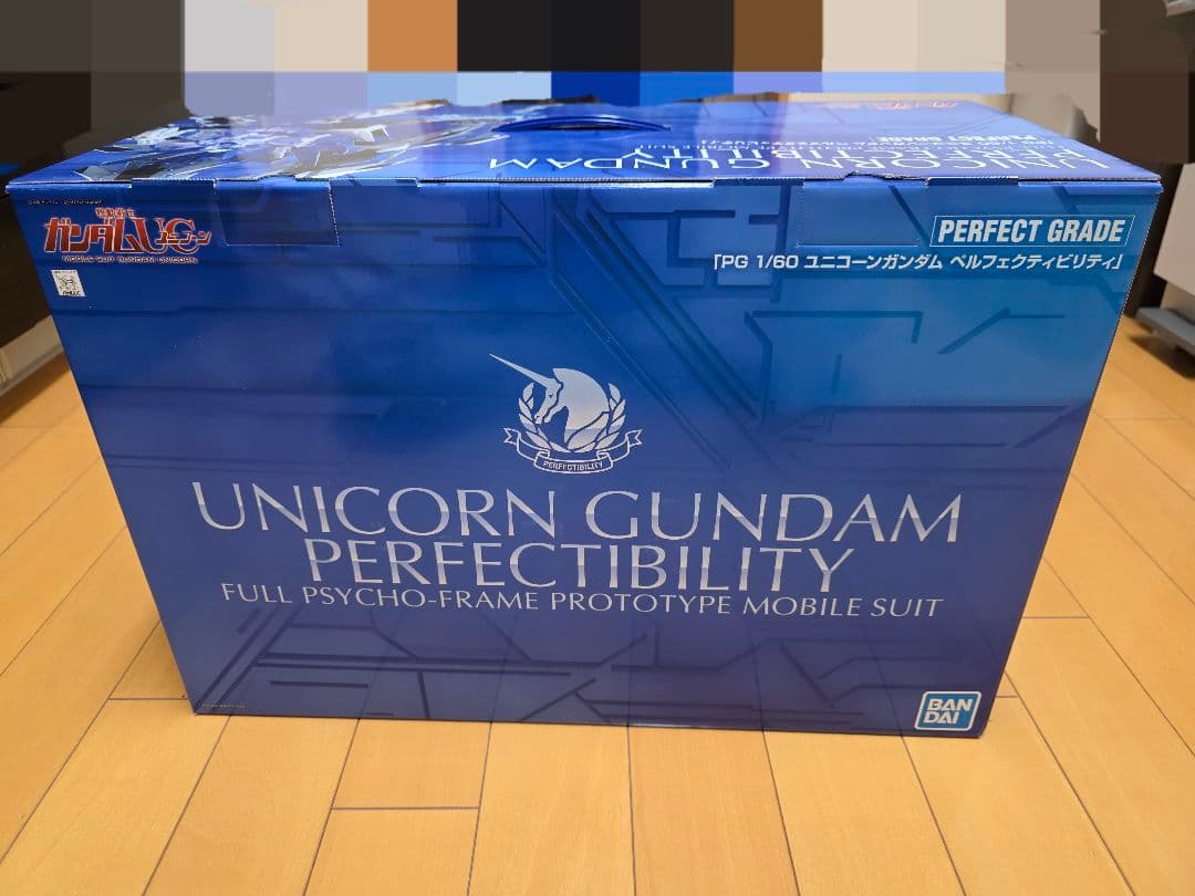 PG ユニコーン ペルフェクティビリティ ディバインセット