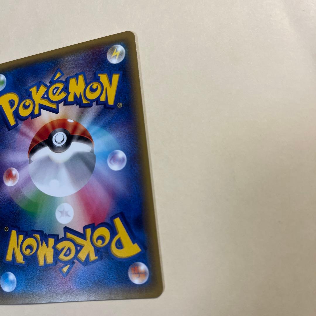 ピカチュウ　プロモ　ポケモンセンター