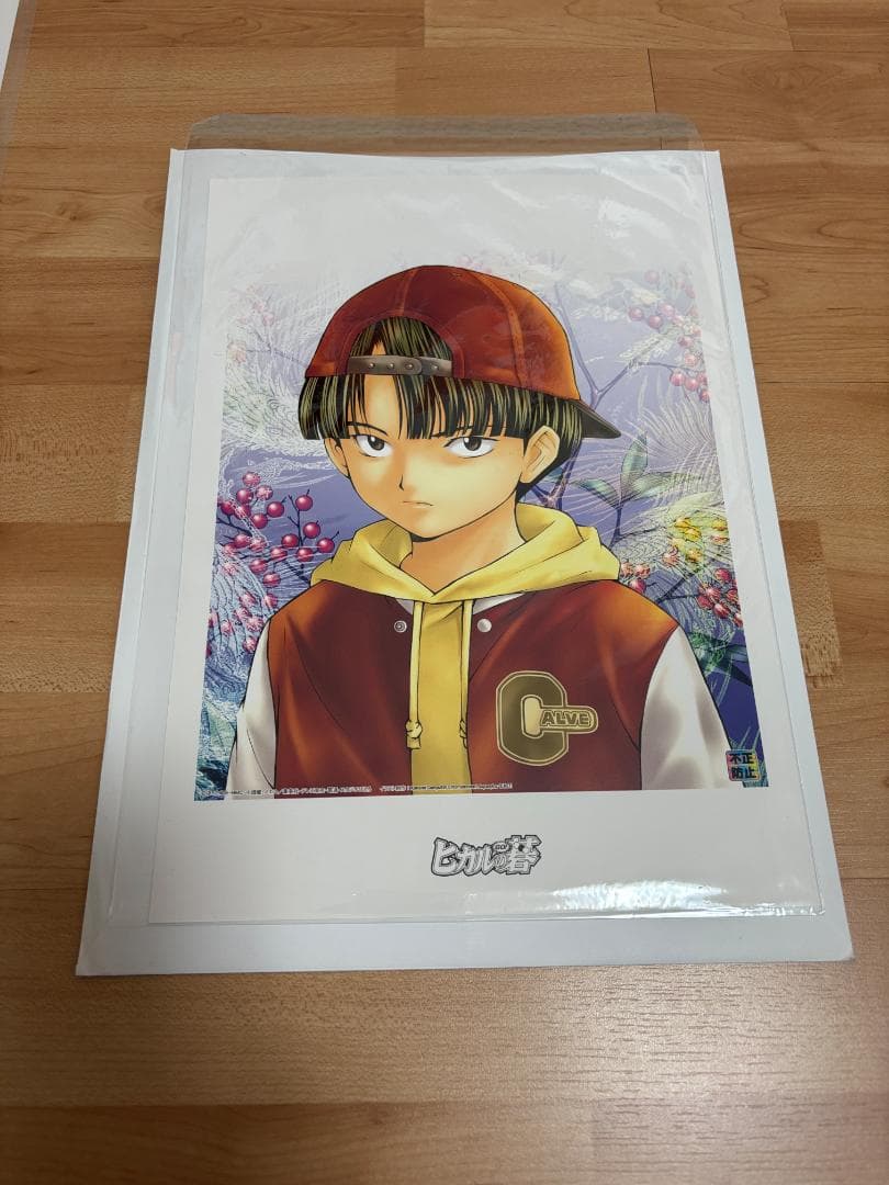 ヒカルの碁 イラスト 洪秀英 複製原画 ジャンプフェスタ限定 22年前2003年