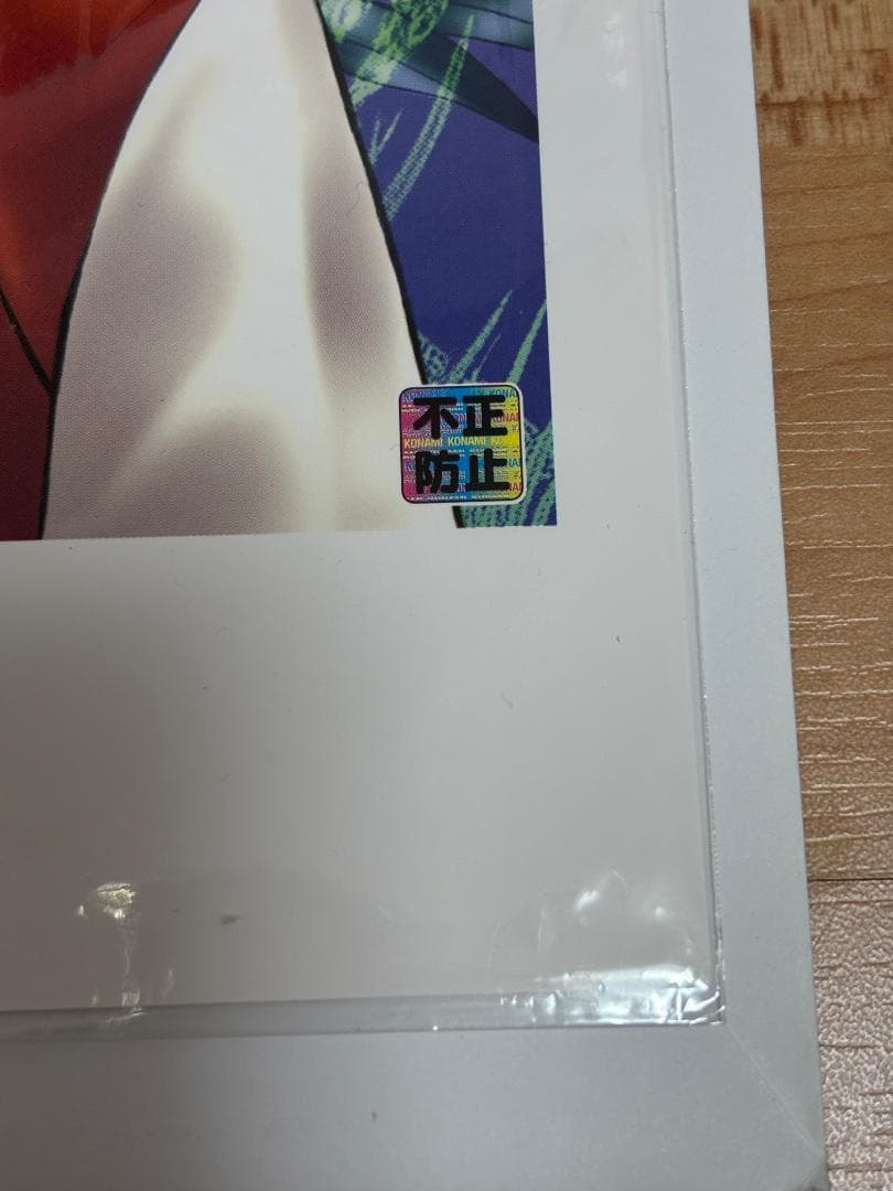 ヒカルの碁 イラスト 洪秀英 複製原画 ジャンプフェスタ限定 22年前2003年