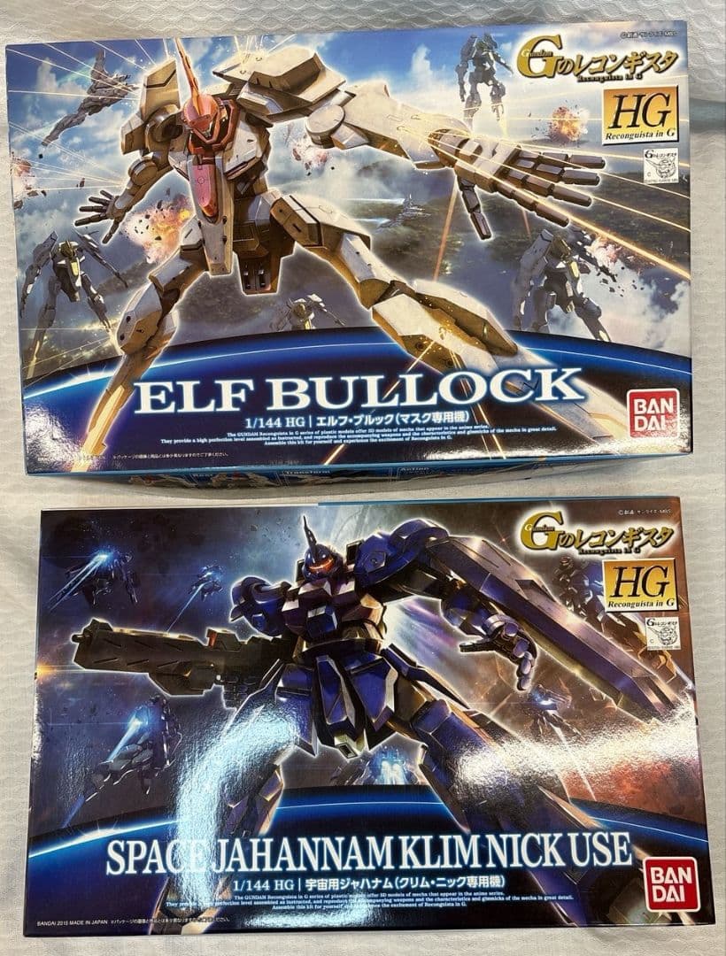 【フルコンプリート】HG ガンダム Gのレコンギスタ 17個セット ガンプラ