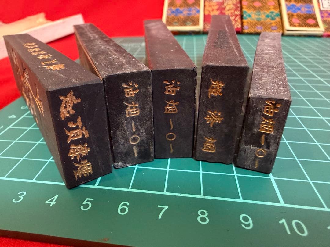 中国墨 ★☆ 大好山水 油煙101 鐵斎翁書画墨 上海墨廠出品 南極星輝 百壽園