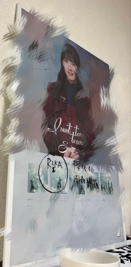 石森璃花 LINEMusic 直筆サイン入りポスター