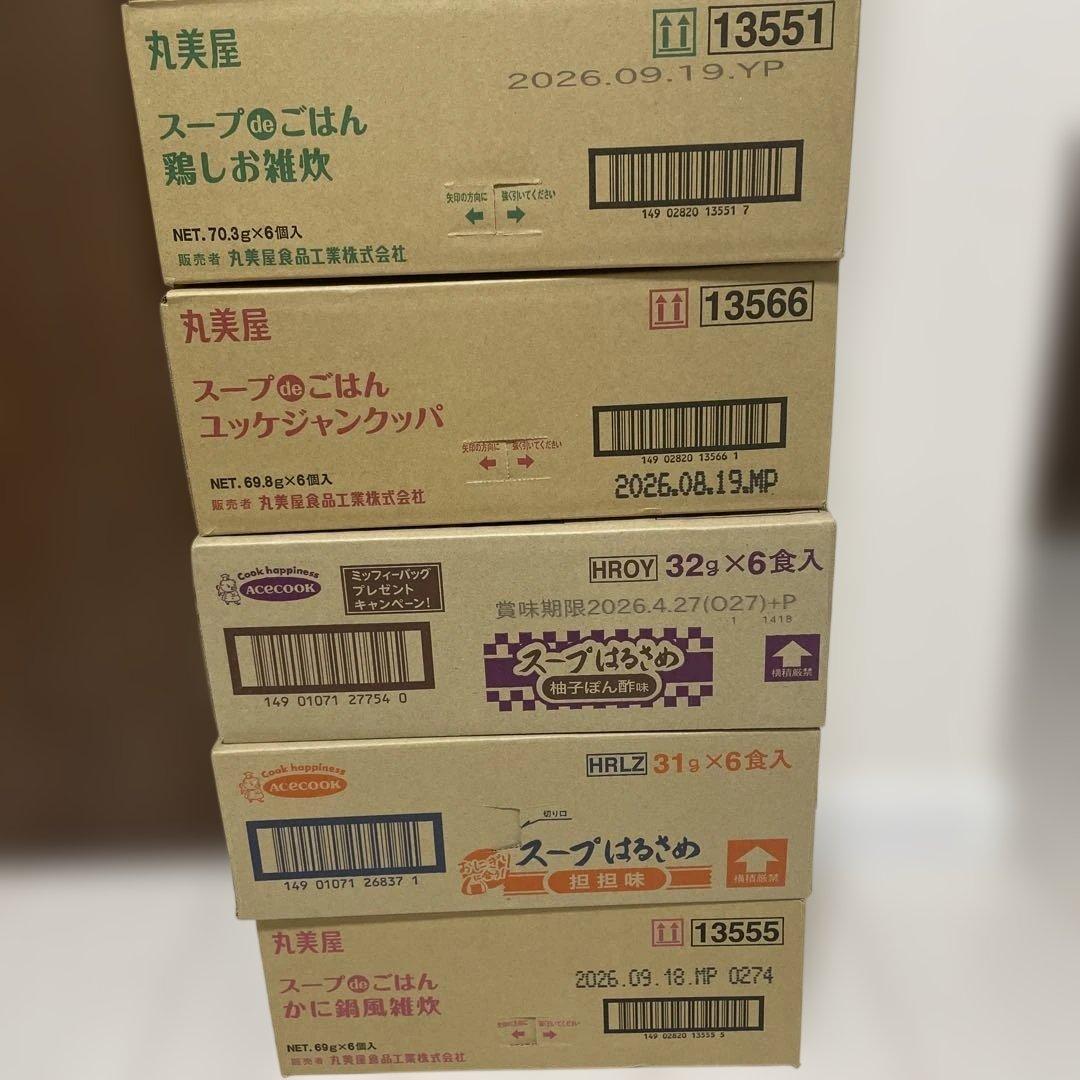 インスタント食品10箱まとめ売り（B）