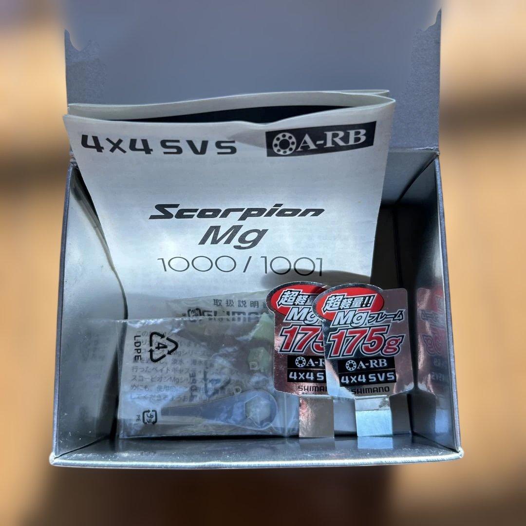 シマノ　スコーピオン Mg 1001　Scorpion