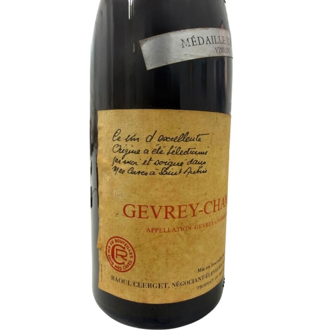 希少✨1982 ジュヴレ・シャンベルタン VINEXPO銀賞受賞ボトル