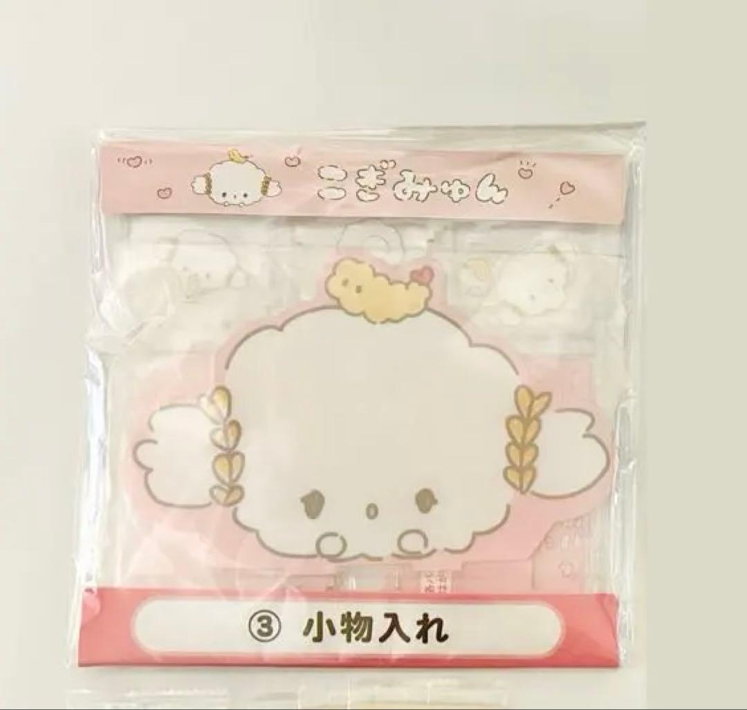 サンリオ グッズ まとめ売り キャラクター多数