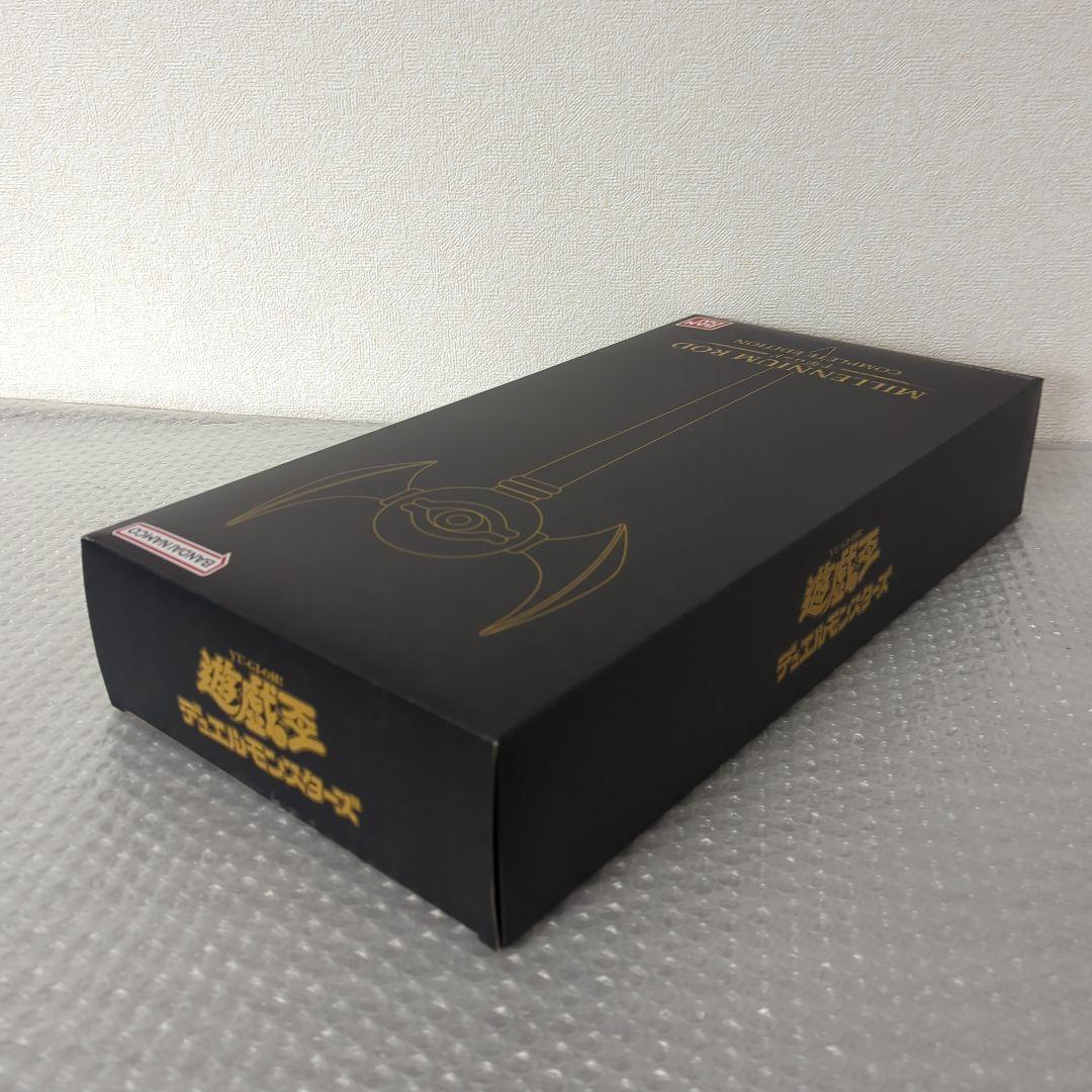 〚希少・動作確認済〛千年ロッド COMPLETE EDITION 遊戯王