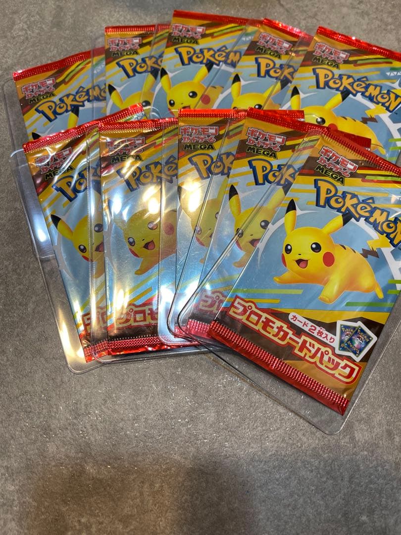 【新品未開封】10パック ポケモンカード マクドナルド プロモカードパック