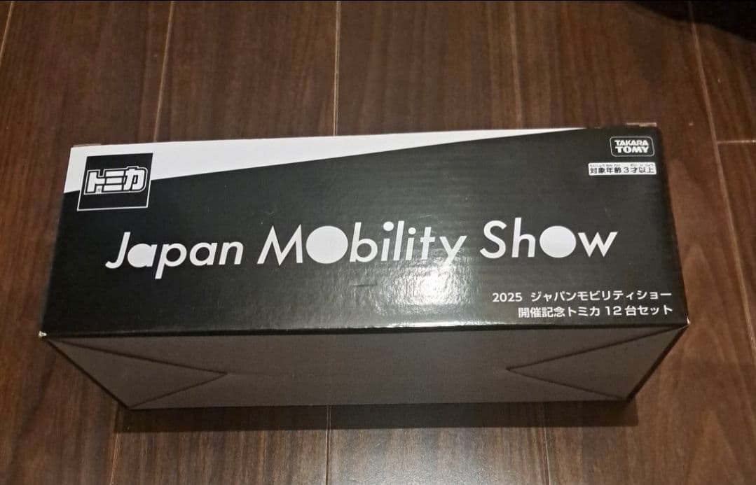 新品未開封 ジャパンモビリティショー2025限定トミカ 12台セット タカラトミ