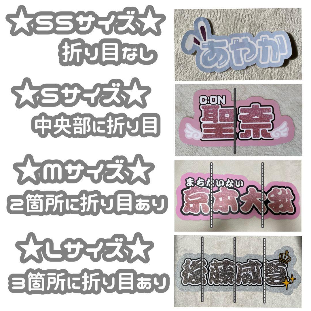 こと　連結文字パネル　連結うちわ文字　ネームボード　ファンサ