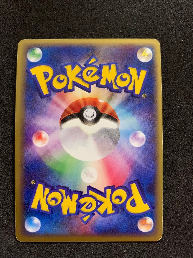 ゲンガー ☆ LL ロストリンク 015/040