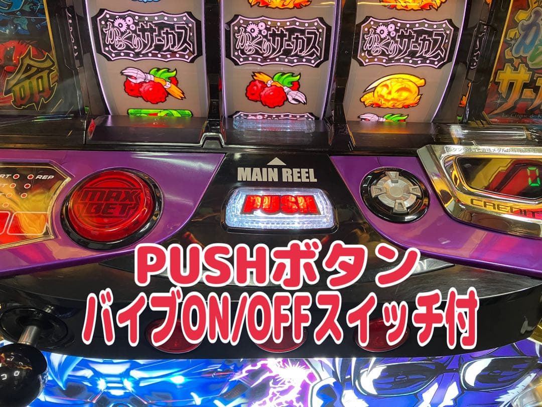 スマスロ実機 からくりサーカス フェイスレス パネル 簡易ユニット付⭕️送料無料⭕️