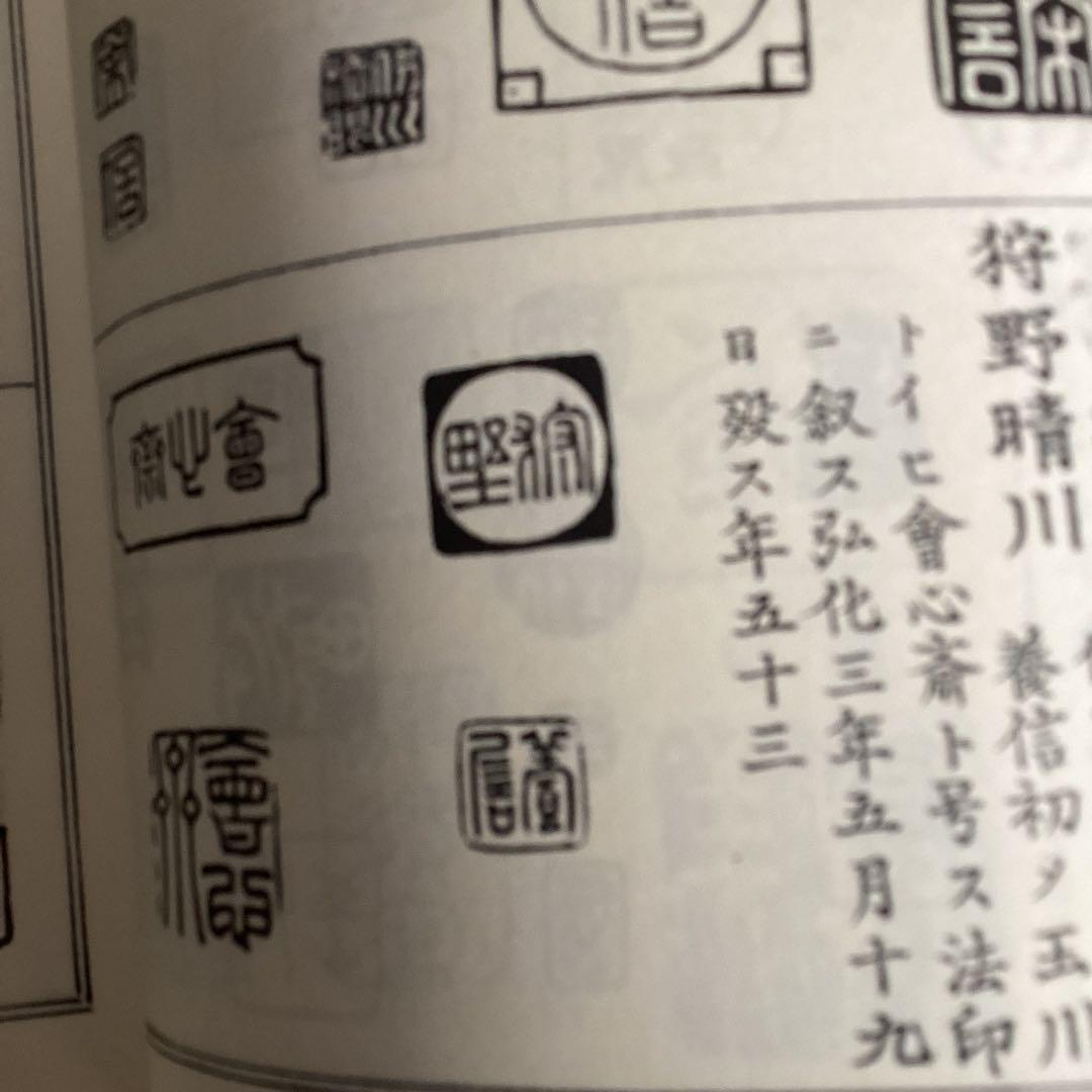 狩野養信筆　尾形袍祝花鳥画写　絹本掛軸一幅　肉筆画　晴川法眼自題箱極模写NO43