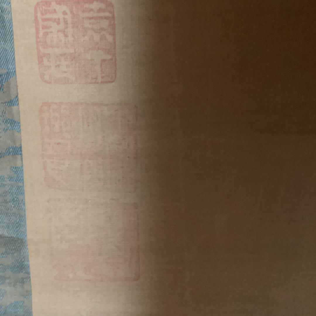 狩野養信筆　尾形袍祝花鳥画写　絹本掛軸一幅　肉筆画　晴川法眼自題箱極模写NO43