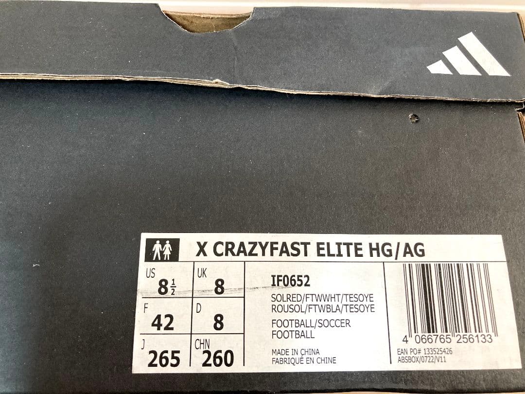 adidas エックスクレイジーファスト ELITE HG/AG 26.5cm