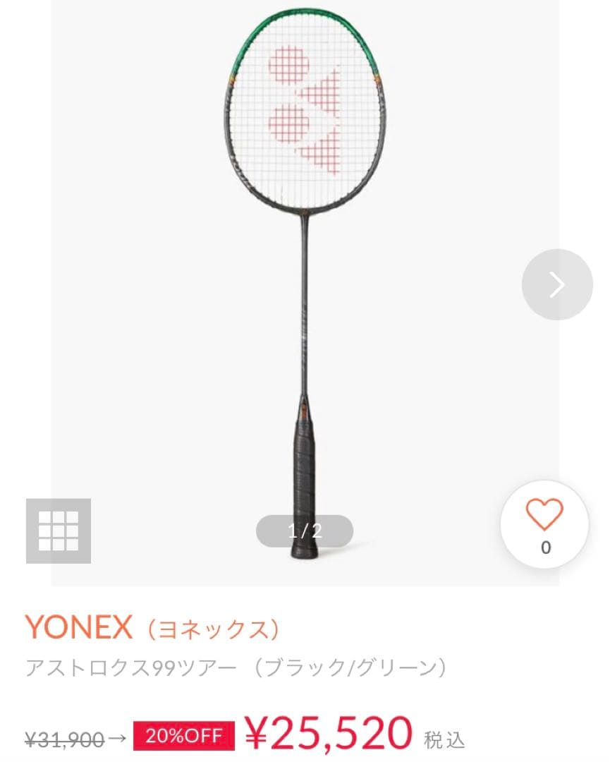 アストロクス99ツアー （ブラック）