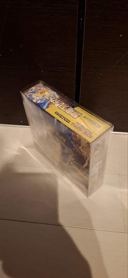 ポケモンカードゲーム 超電ブレイカー 未開封　box