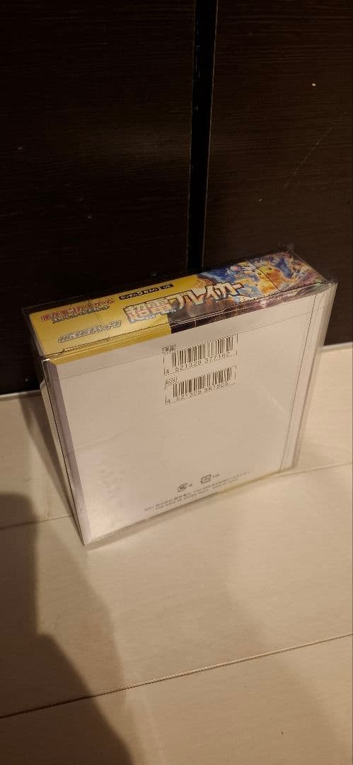 ポケモンカードゲーム 超電ブレイカー 未開封　box