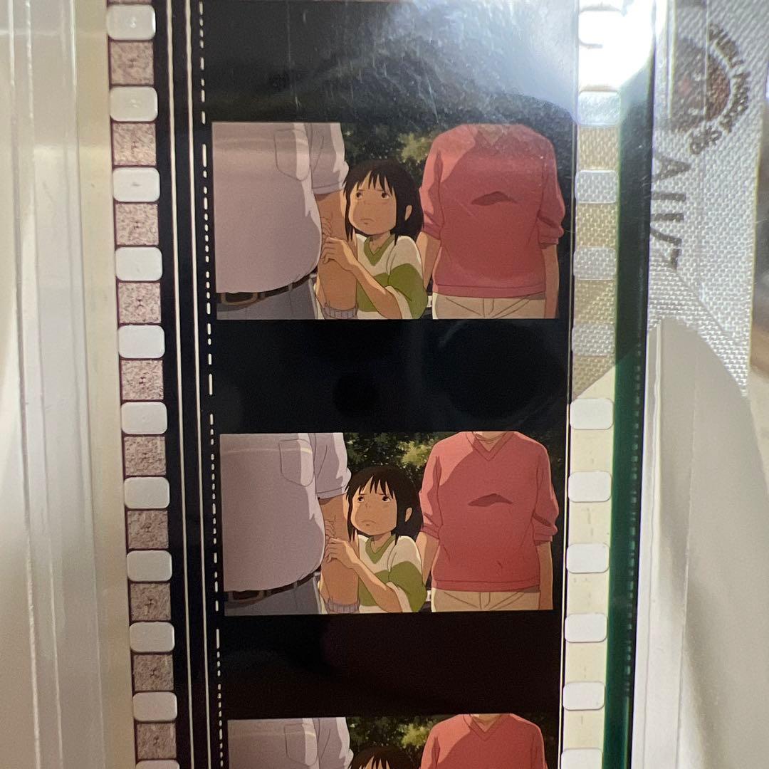 千と千尋の神隠し　ブックマーカー