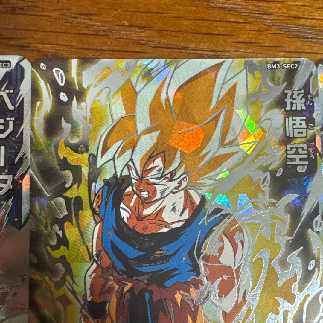 ゆう様　ドラゴンボールヒーローズ　原作枠　まとめ売り