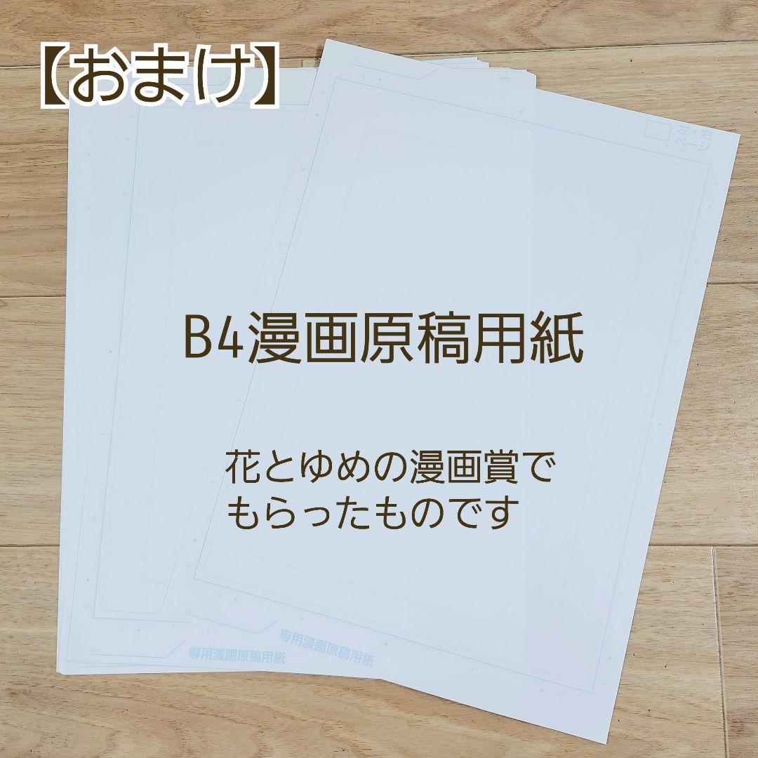 おまけあり！　スクリーントーン 【新品未使用&使いかけ】 100枚以上　漫画画材