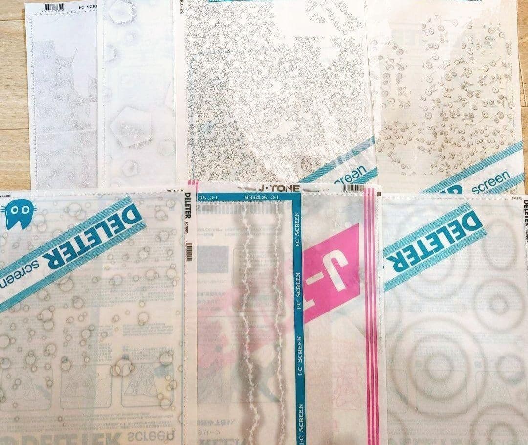 おまけあり！　スクリーントーン 【新品未使用&使いかけ】 100枚以上　漫画画材