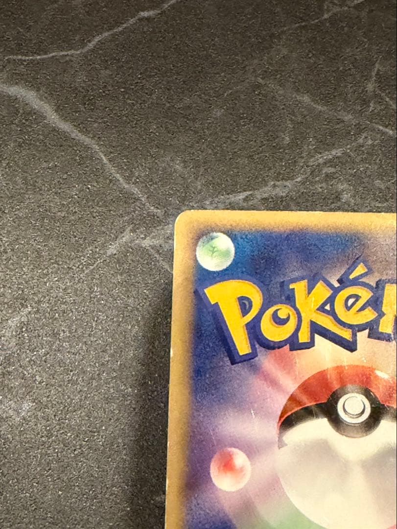 ピカチュウ乱戦！ポケモンスクランブル×ポケモンカードゲーム007/016傷有り