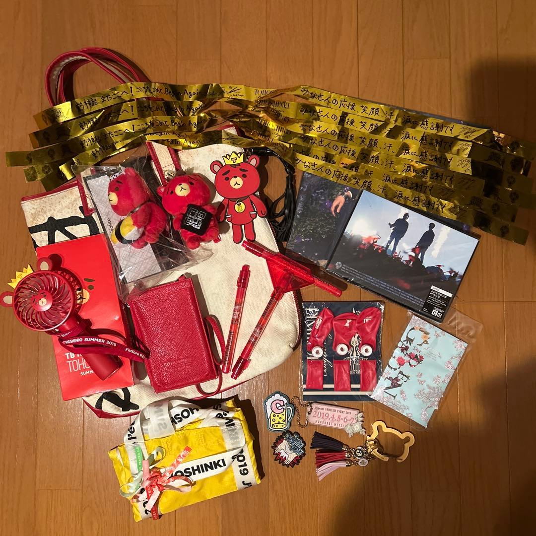 東方神起 グッズ等 まとめ売り