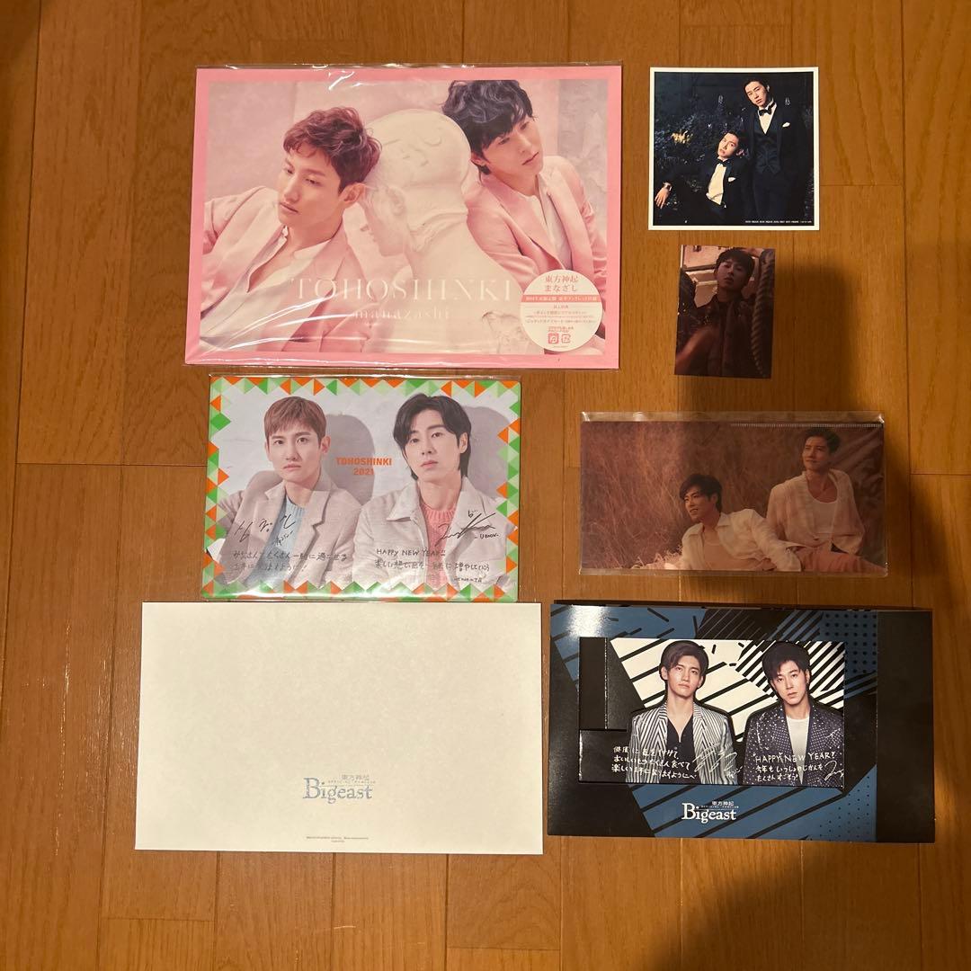 東方神起 グッズ等 まとめ売り