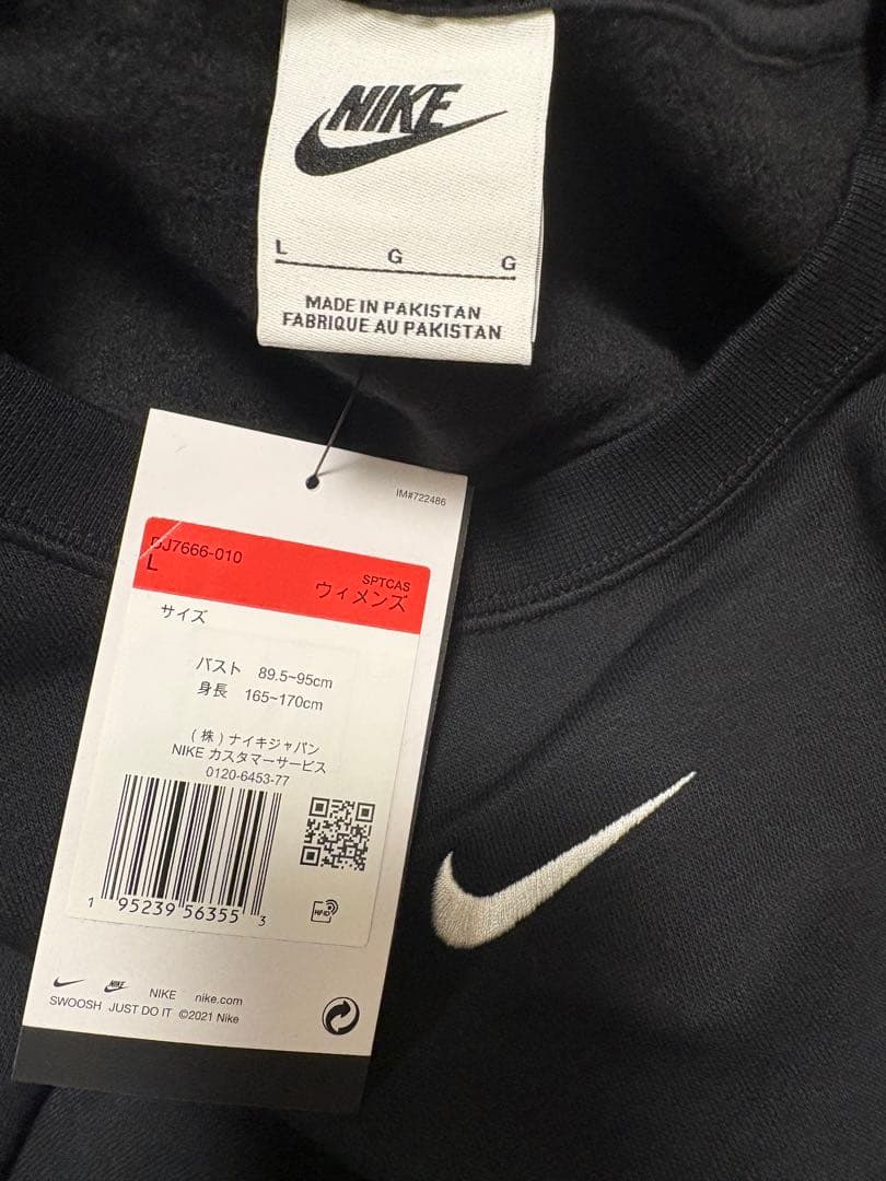 ナイキ オーバーサイズ 黒 スウェット セットアップ ジョガー Lサイズ