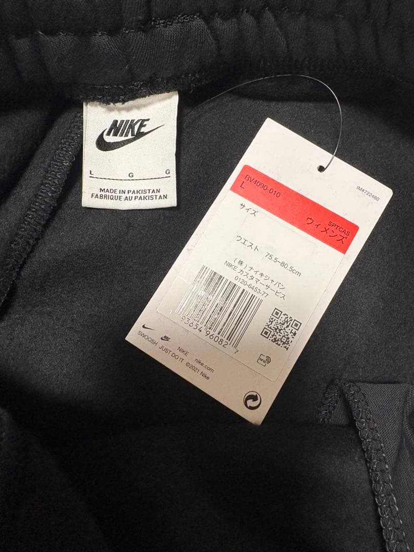 ナイキ オーバーサイズ 黒 スウェット セットアップ ジョガー Lサイズ