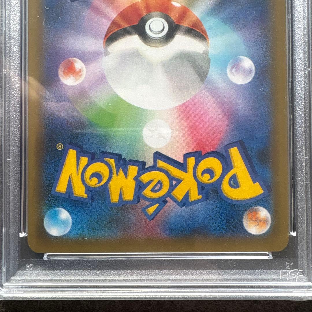 【PSA10】お誕生日ピカチュウ プロモカードパック 25th